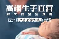 抚州贝朗水龙头维修电话号码