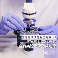 松下洗衣机脱水的时候会摇晃的解决办法
