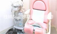 桂林阿波罗花洒安装维修电话
