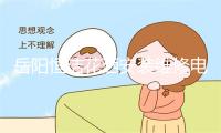 岳阳恒洁花洒安装维修电话