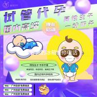张家界美的冰箱维修电话号码